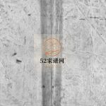 邵氏宗谱[不分卷]清道光7[1827]年重修 浙江乐清邵氏电子版家谱下载