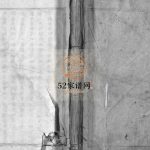 霞淇陆氏重修宗谱[不分卷]1795年 浙江乐清陆氏电子版家谱下载