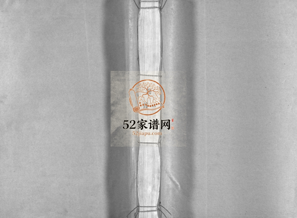 扶风郡马良马氏宗谱[3卷首1卷]2002年重修 浙江乐清/平阳马氏电子版家谱下载