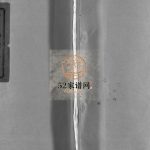 黄塘周氏宗谱[不分卷]2000年重修 浙江乐清/苍南周氏电子版家谱下载