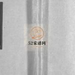 黄塘周氏宗谱[不分卷]1981年增修 浙江乐清周氏电子版家谱下载