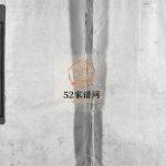 长川黄氏宗谱[总卷数不详]1981年重修 浙江乐清黄氏电子版家谱下载