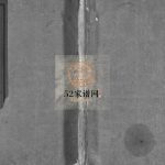南阳田里葛氏宗谱[4卷]1941年重修 浙江浦江/兰溪/东阳葛氏电子版家谱下载