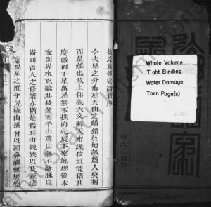 徐氏家谱[5卷]1904年修 江西广信-弋阳-崇仁-广丰徐全堂徐氏电子版家谱下载