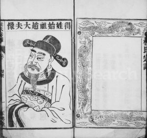 桂氏宗谱[7卷,末1卷]1882年修 安徽桐城永兴堂桂氏电子版家谱下载