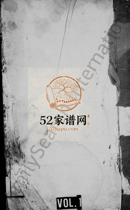 孙氏宗谱1903年修 安徽桐城孙氏电子版家谱下载