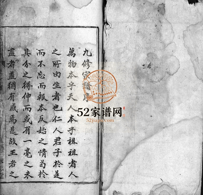 皖桐徐氏宗谱[21卷,首2卷,末4卷]1908年九修 安徽桐城永思堂徐氏电子版家谱下载