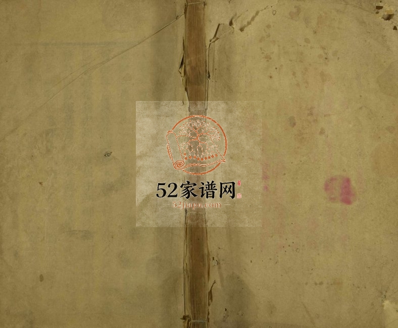 戴氏谱书[4卷]1934年修 山东即墨-河北井陉-广东戴氏电子版家谱下载