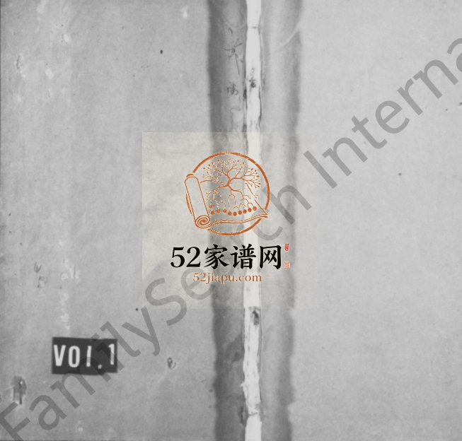 毘陵查氏宗谱[26卷]1948年六修 江苏无锡-金坛-武进清容堂查氏电子版家谱下载