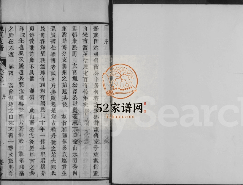 句容达乡迁润陈氏支谱[4卷]1885年修 江苏镇江德星堂陈氏电子版家谱下载