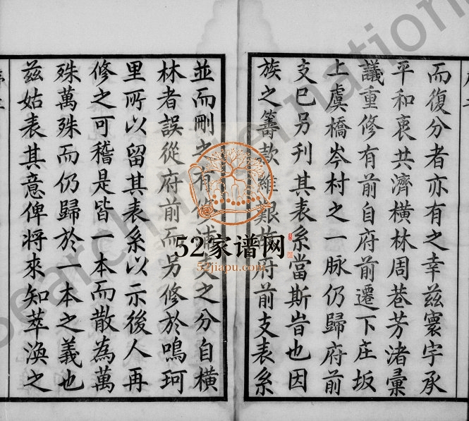 陈氏宗谱[16卷首末各1卷]1915年重修 江苏武进星聚堂陈氏电子版家谱下载