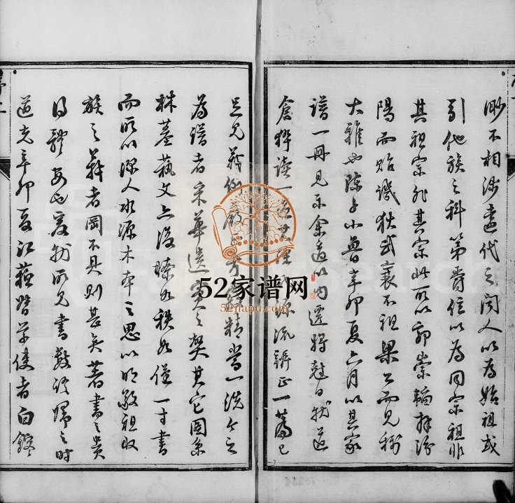 陈氏族谱[6卷,首1卷]1831年重修 江苏靖江陈氏电子版家谱下载