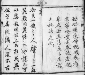 陈氏族谱[8卷]1927年修 江苏江都德星堂陈氏电子版家谱下载