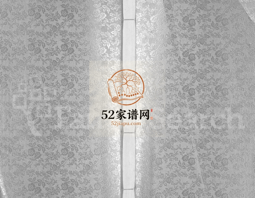陈氏宗谱[残卷]2012年修 江苏江阴聚星堂陈氏电子版家谱下载