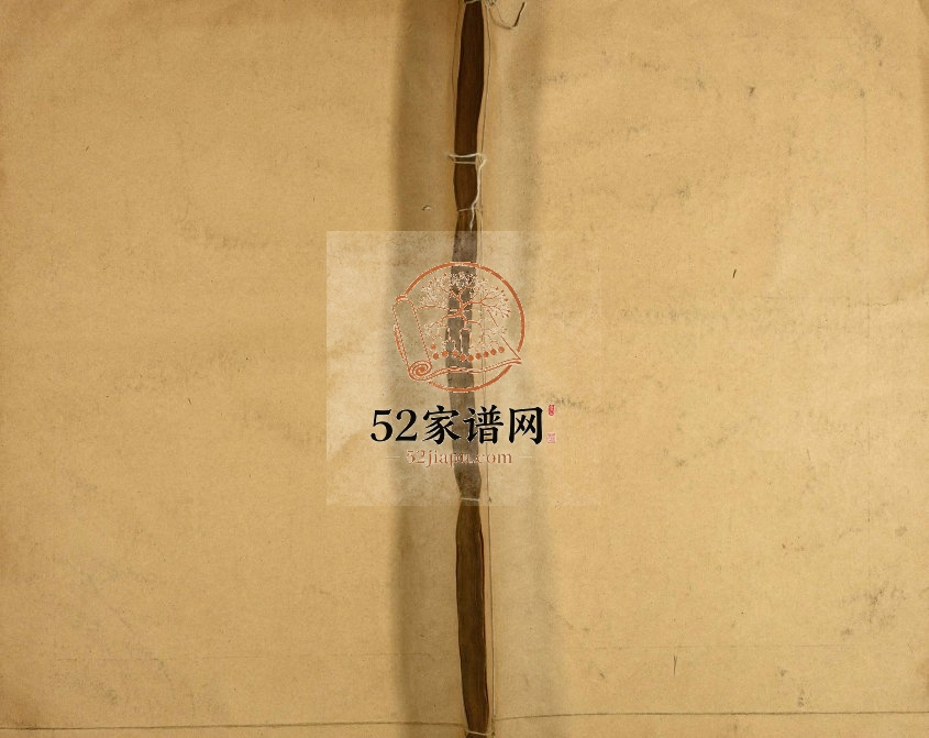 武威石氏重修宗谱1934年修 甘肃武威双锺堂石氏电子版家谱下载