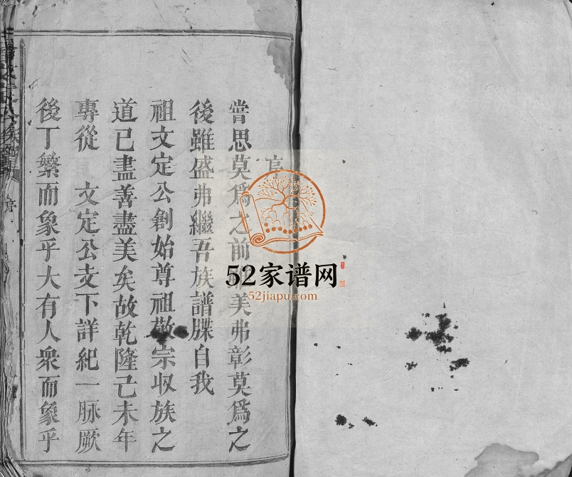 1845年修曾文定公族谱[10卷]江西南丰曾氏电子版家谱下载
