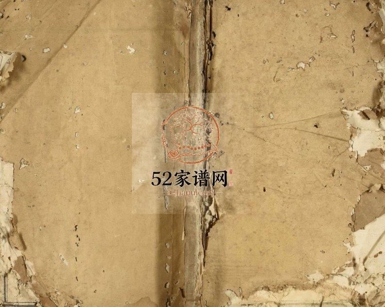 1782年修曾氏族谱 江西南丰曾氏电子版家谱下载