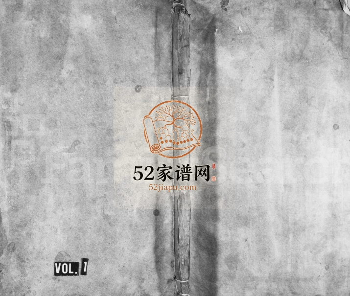 1932年望郭曾氏九修族谱 江西南丰 都昌 丰城省身堂曾氏完整电子版家谱下载