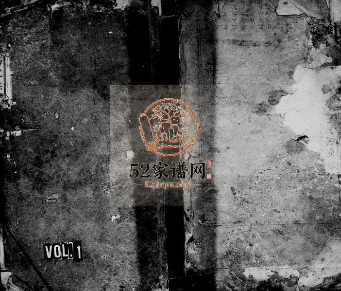 1784年修曾氏西宅族谱 江西吉安曾氏完整电子版家谱下载