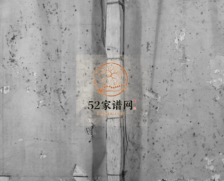 1835年曾氏重修族谱 江西兴国崇贤里曾家营支派完整电子版家谱下载