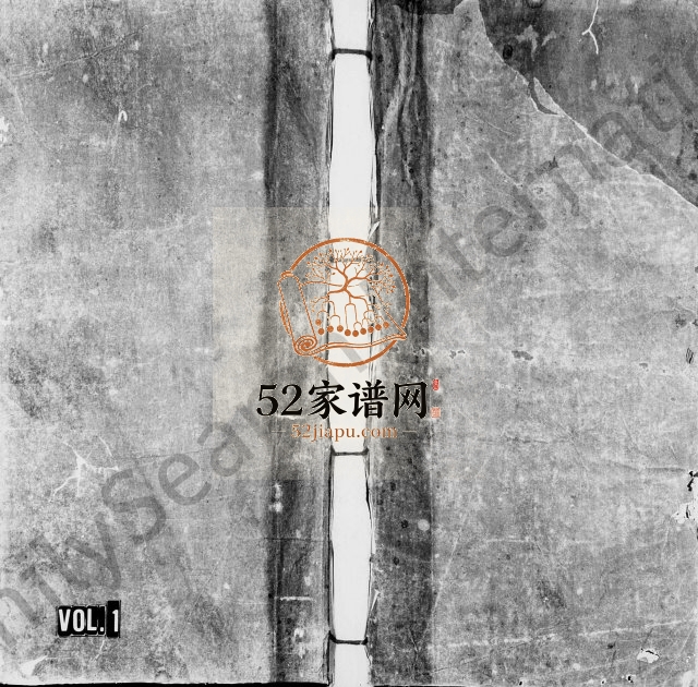1910年兴邑上迳总局曾氏重修族谱[卷数不明]江西兴国曾氏电子版家谱下载