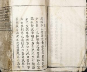 1940年柳溪陈氏三修族谱 江西泰和陈氏完整电子版家谱下载