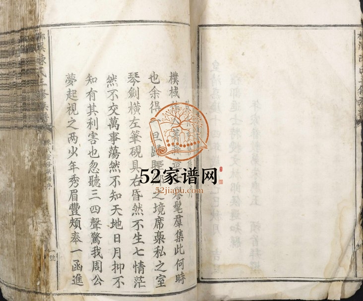 1940年柳溪陈氏三修族谱 江西泰和陈氏完整电子版家谱下载