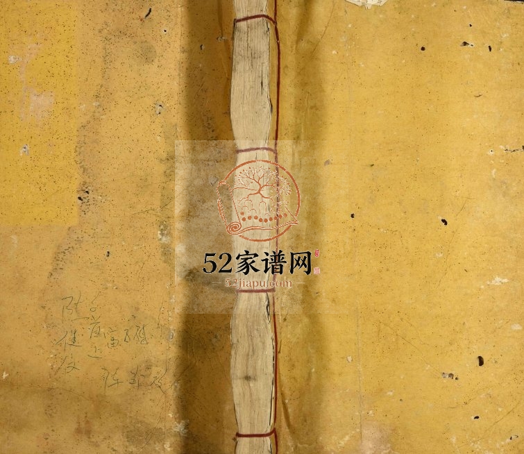 1900年永宁陈氏五修宗谱 江西宁都陈氏完整电子版家谱下载
