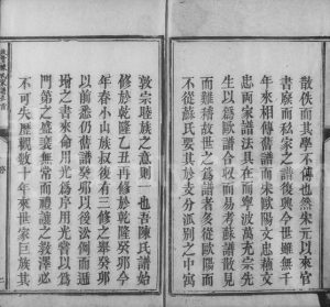 1819年江西新城云路启贤陈氏三修家谱[12卷首1卷]江西黎川陈氏完整电子版家谱下载