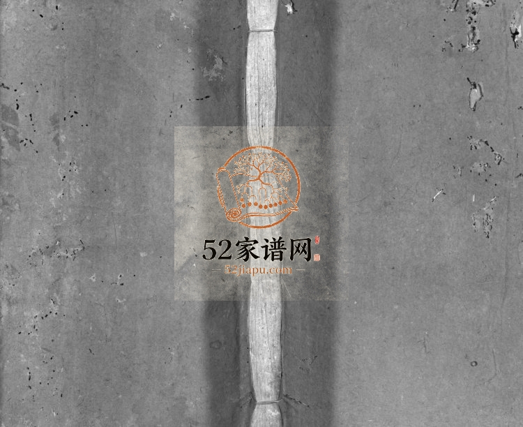 1901年六修石城陈坊陈氏族谱[54卷]江西赣州陈氏电子版家谱下载