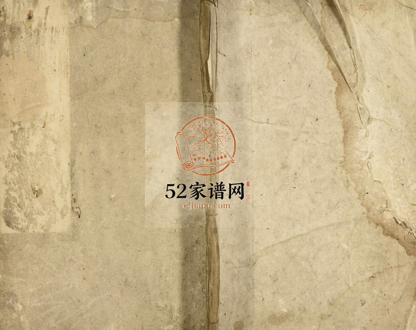 1778年修义门陈氏家乘 江西九江陈氏完整电子版族谱下载