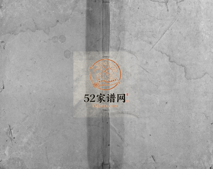 1744年修义门陈氏家乘 江西都昌善进太平重修陈氏宗谱完整电子版下载