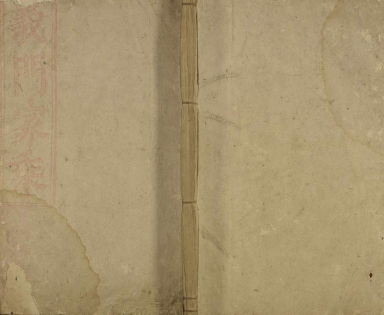 1744年修善进太平重修宗谱 义门陈氏家乘[不分卷]江西陈氏电子版族谱下载