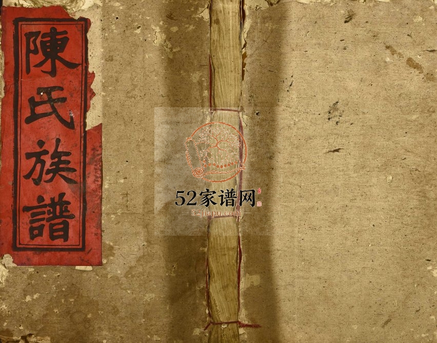 1918年董坪陈氏族谱.六修[12卷含首卷]江西广昌县甘竹镇陈氏完整电子版家谱下载