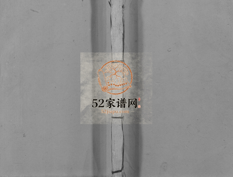 1948年赣江上游陈氏首届联修族谱[不分卷]江西赣县区 兴国陈氏完整电子版家谱下载