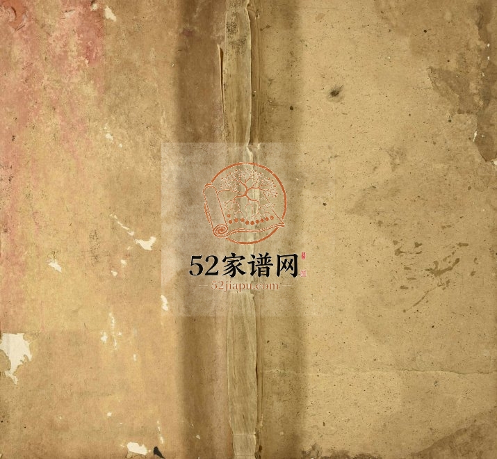 1946年修陈氏宗谱 江西浮梁陈氏完整电子版族谱下载