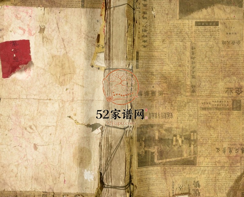 1909年修雩邑县前房王氏族谱 江西于都三槐堂王氏完整电子版家谱下载