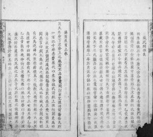 1823年桂岩戴氏重修族谱[不分卷]江西婺源谯国堂戴氏电子版家谱下载