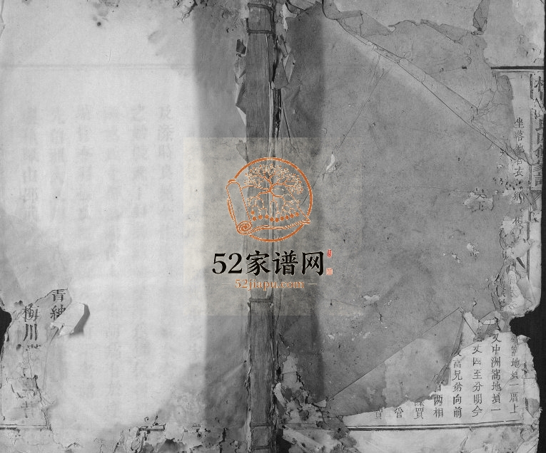 1184年梅川邓氏宁都仁义乡莲塘背四修家谱[不分卷]江西邓氏完整电子版族谱下载