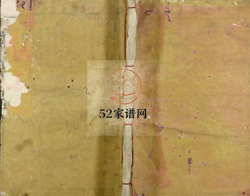 1948年南阳邓氏八修族谱[4卷]江西兴国 永丰 吉水邓氏电子版家谱下载