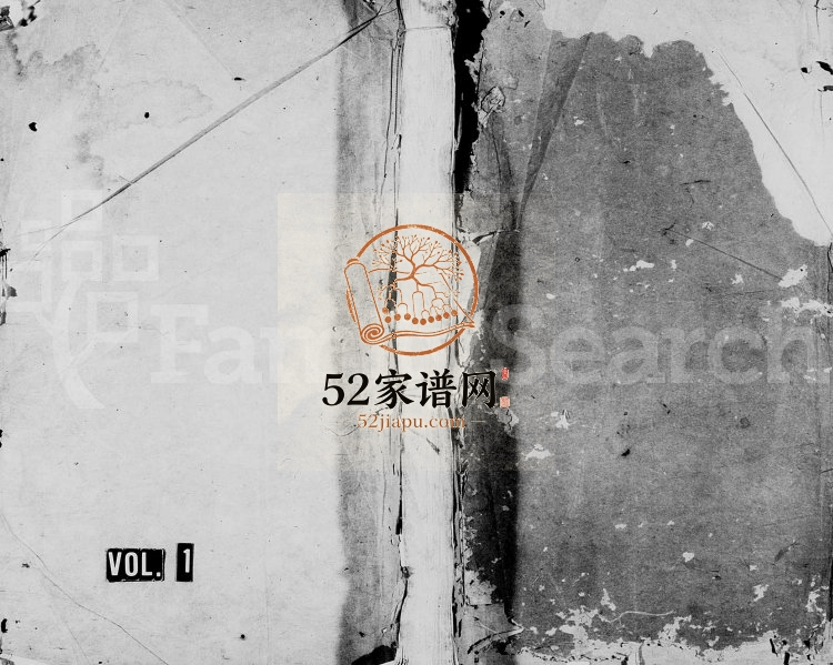 1839年续修邓氏族谱[6卷]江西永新 万安 泰和 兴国邓氏完整电子版家谱下载