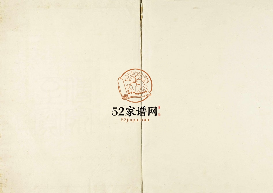 1996年赣县兰芬丁氏九修族谱[12卷]江西赣州 兴国 于都 安远 会昌丁氏完整电子版家谱下载