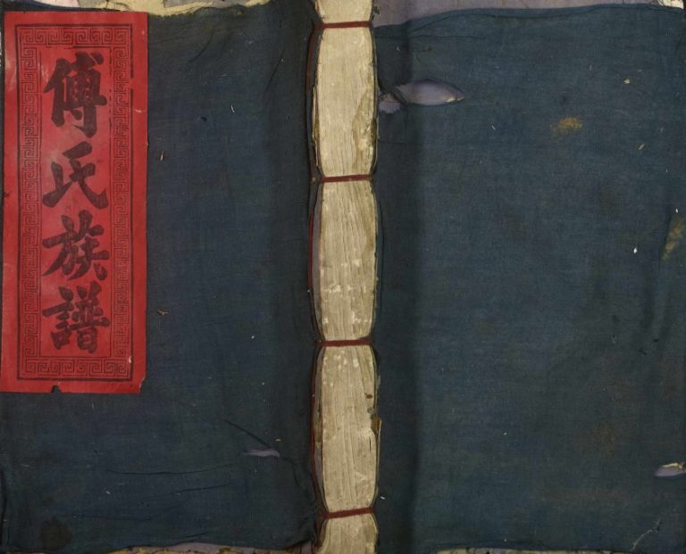 1912年石背傅氏五修族谱 江西信丰 福建武平 连城顺德堂傅氏完整电子版家谱下载