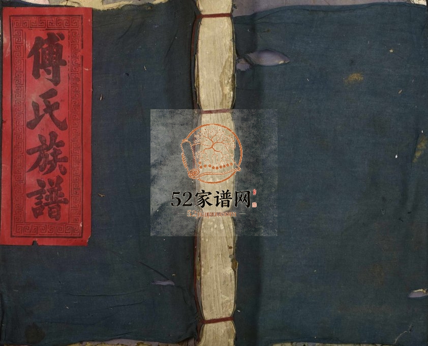 1912年石背傅氏五修族谱 江西信丰 福建武平 连城顺德堂傅氏完整电子版家谱下载