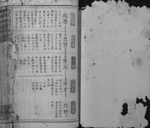 1926年古氏四修族谱 江西兴国 遂川新安堂古氏电子版家谱下载