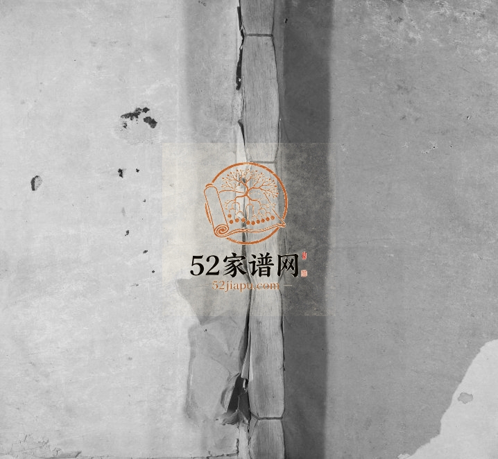 1918年爱曙堂郭氏重修族谱[不分卷]江西兴国 赣县 泰和 万安 永丰 安福完整电子版家谱下载