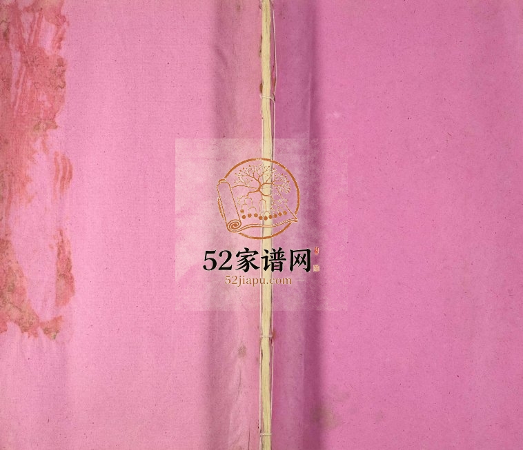1993年石城谭溪许氏八九联修族谱 江西赣州许氏电子版家谱下载