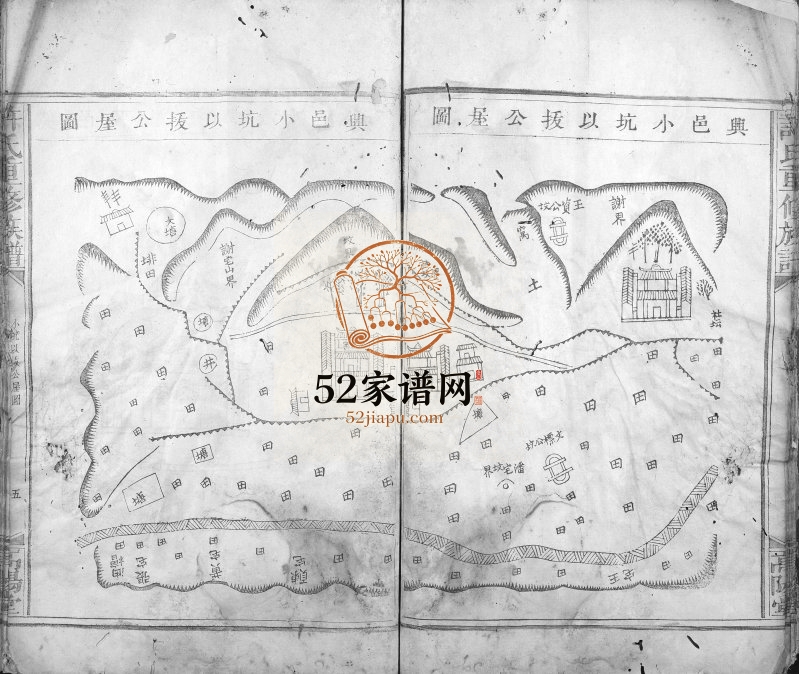 1866年许氏重修族谱[不分卷]江西于都高阳堂许氏完整电子版家谱下载