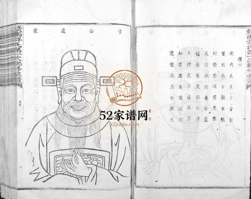 1939年赣南许氏第一次联修族谱 江西崇义许氏完整电子版家谱下载