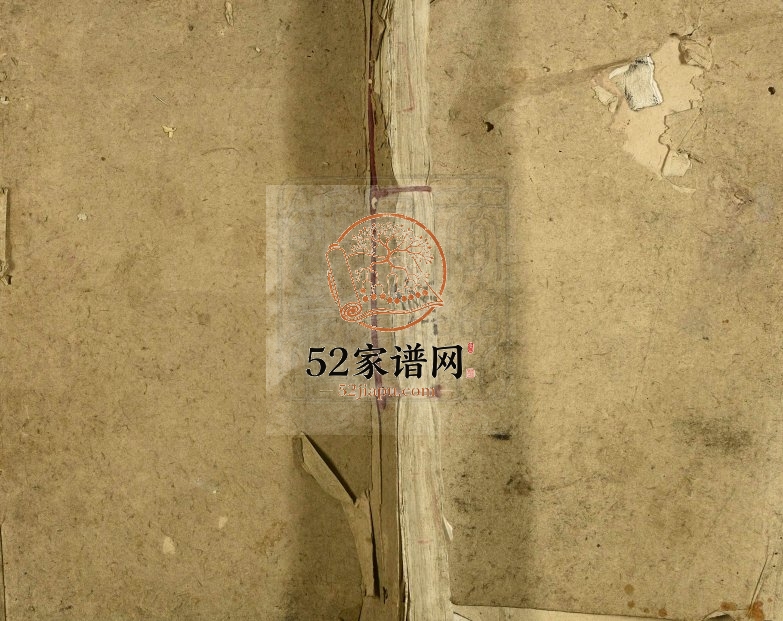 1949年黄氏三修族谱 江西吉安江夏堂黄氏电子版家谱下载